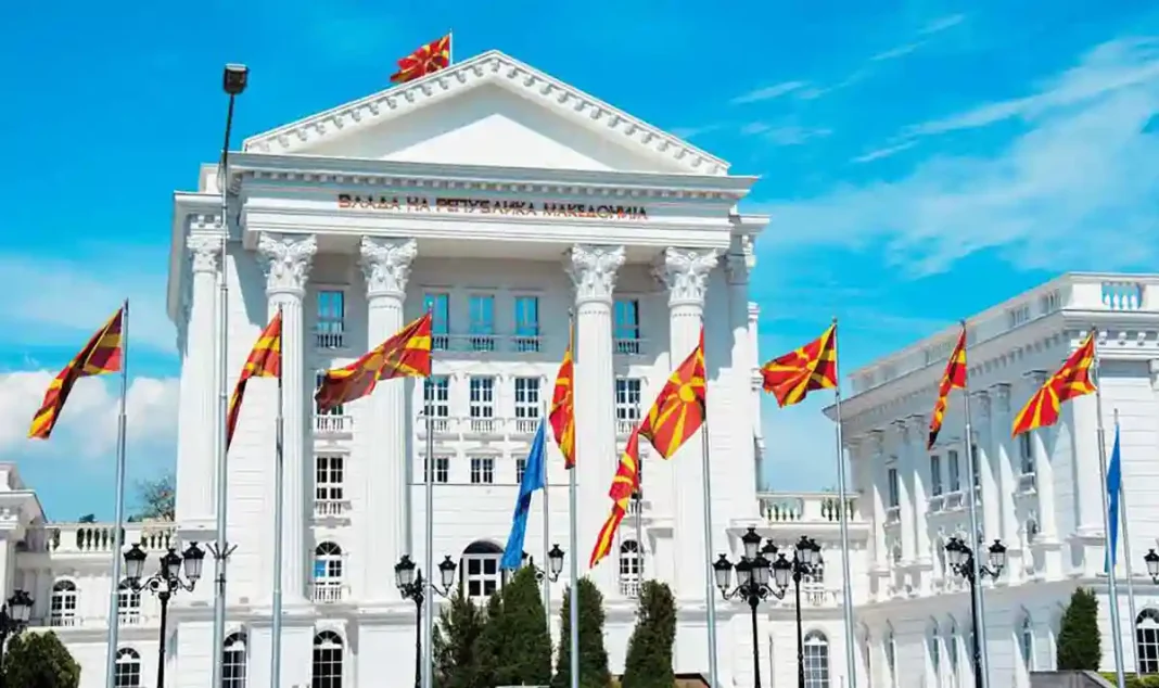Mazedonien Regierungsgebäude
