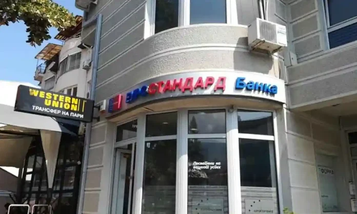 Eurostandard AD Skopje