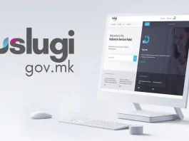 Uslugi.gov.mk mazedonische Webseite für Dienstleistungen.